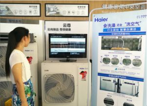 上半年零售市场遇断崖式下滑，海尔中央空调逆势增长32%