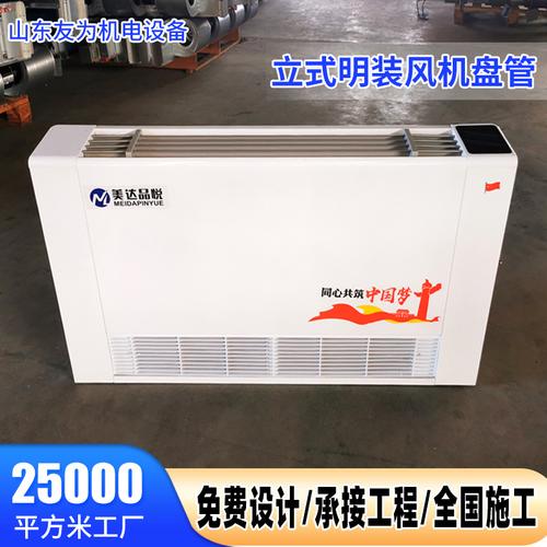 中央空调排烟风机 全面解析